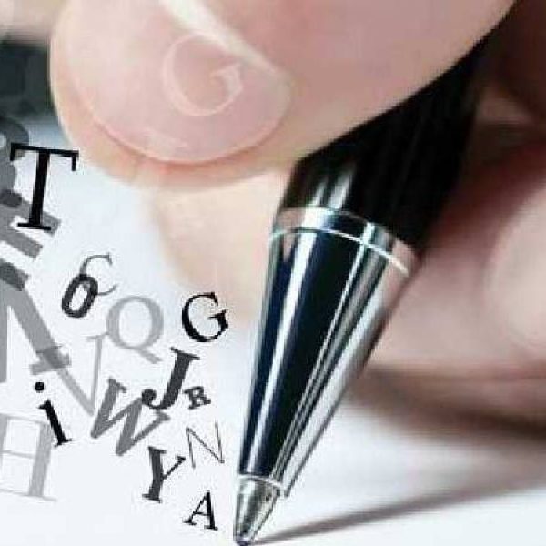 reeducación de la escritura